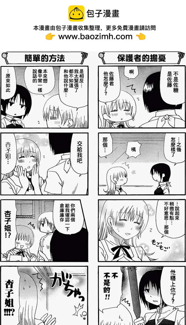 第178回2