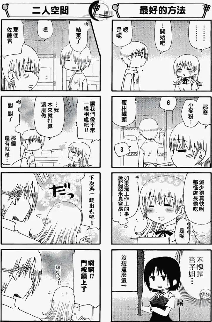 第178回3