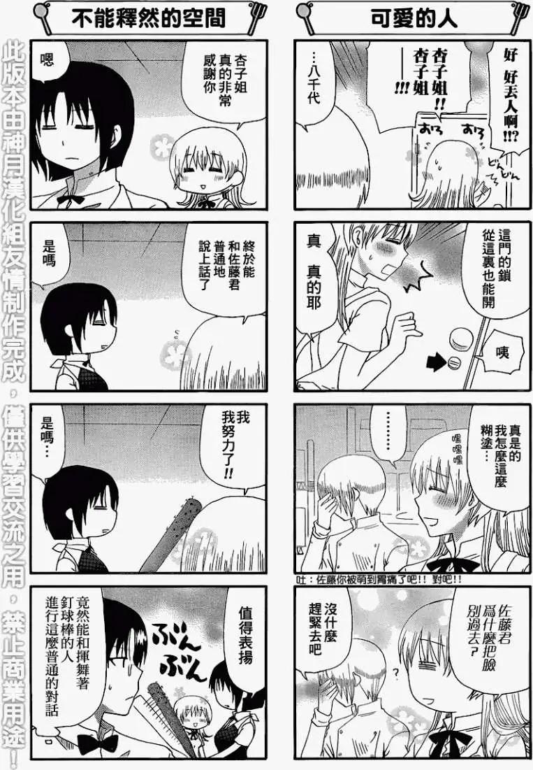 第178回4