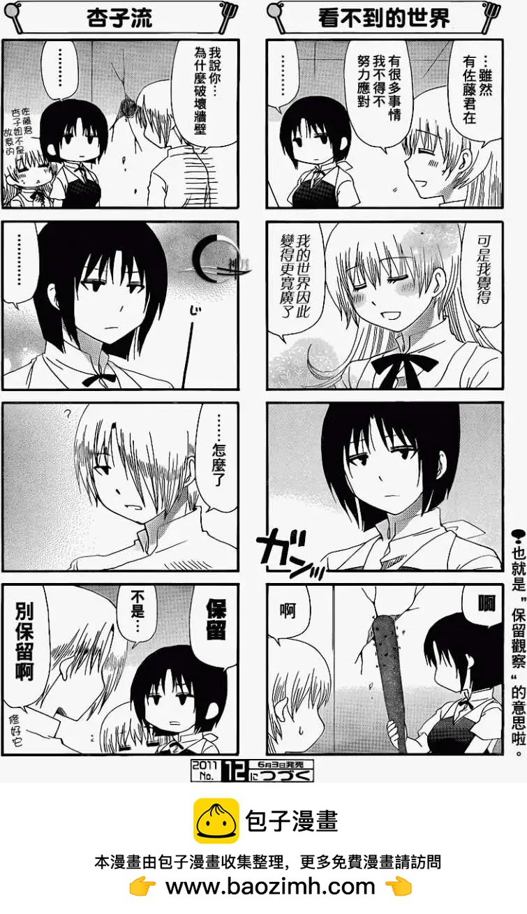 第178回5