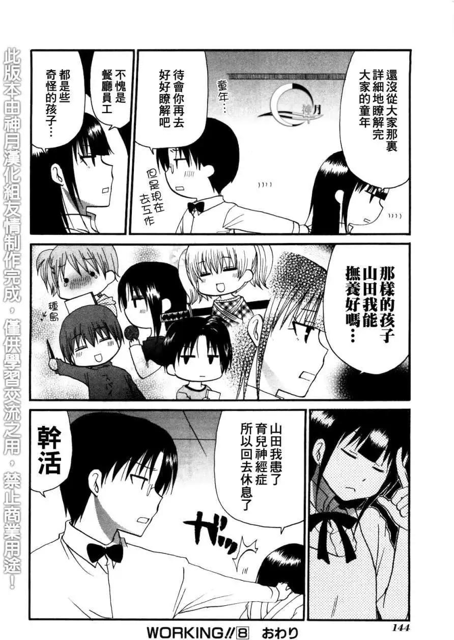 番外篇0411