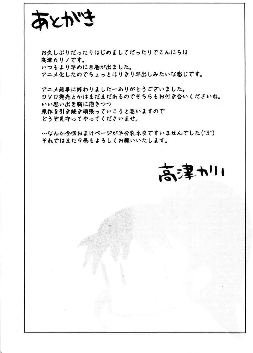 番外篇0412