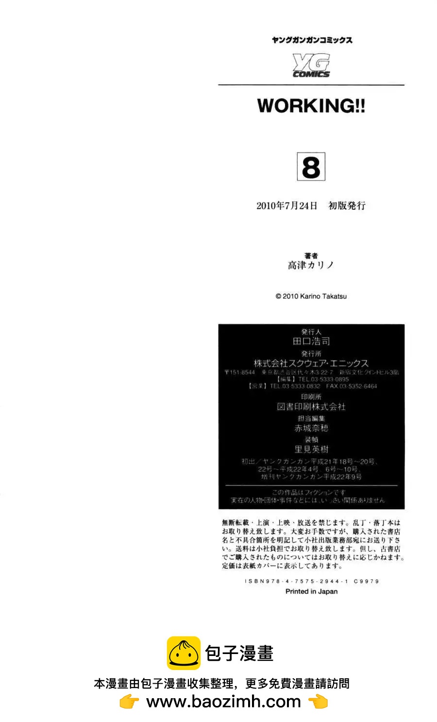 番外篇0413