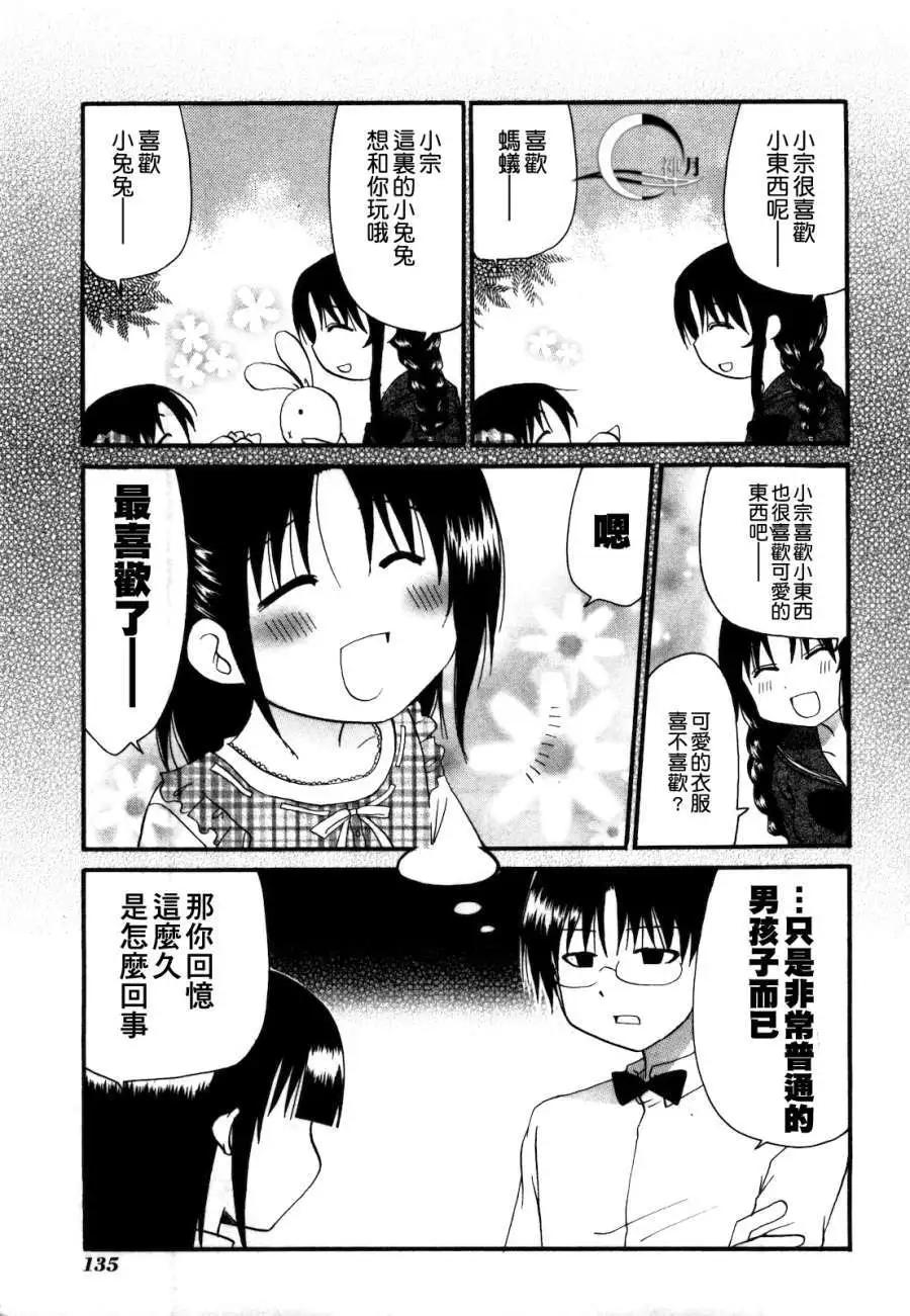 番外篇042