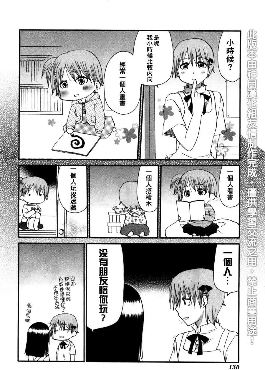 番外篇045