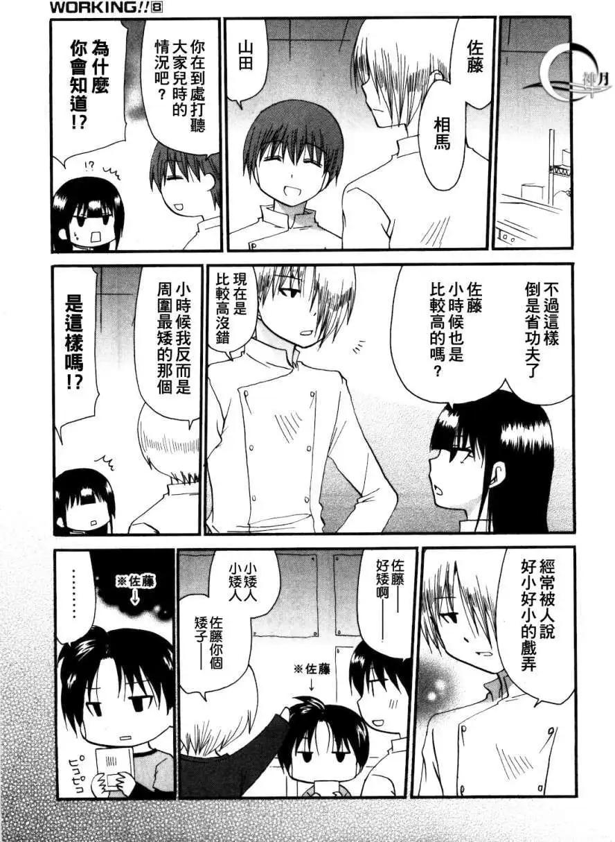 番外篇046