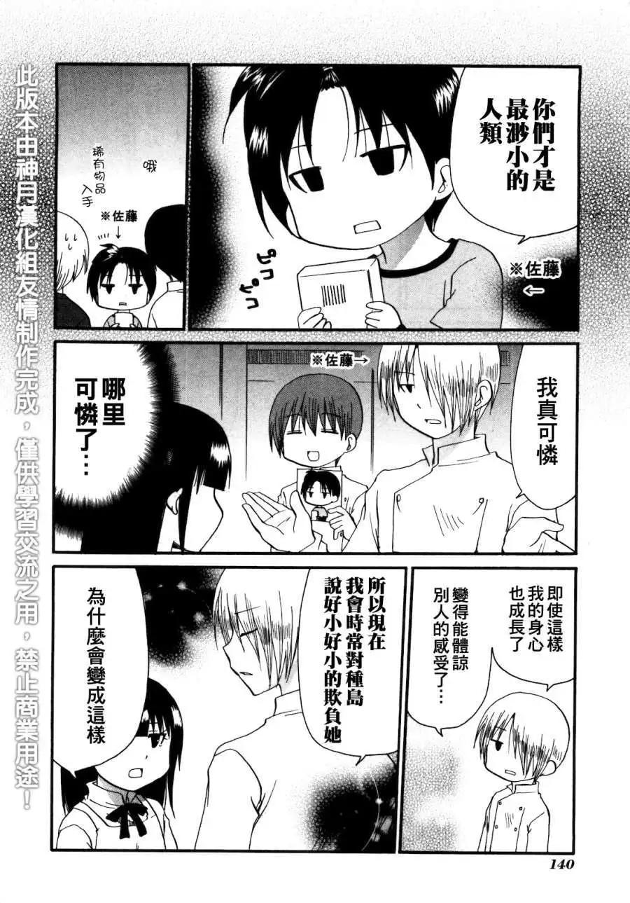 番外篇047