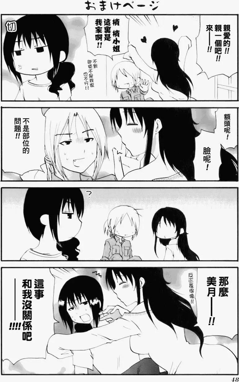 番外篇056