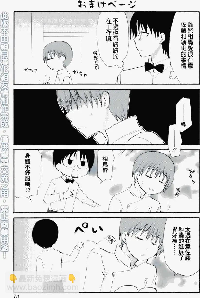 番外篇057