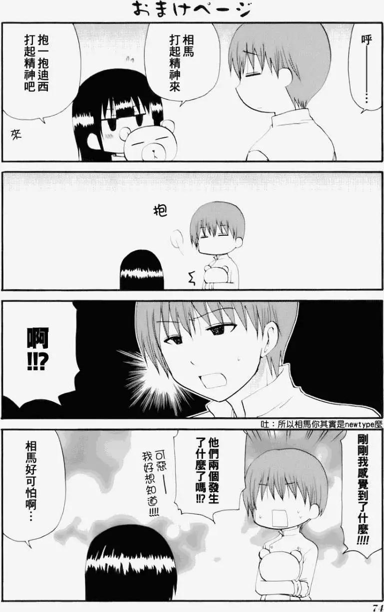 番外篇058