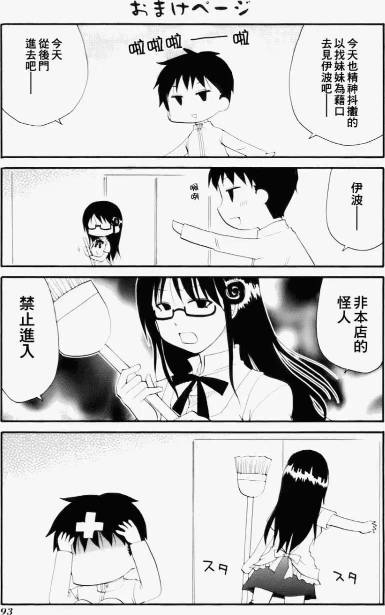 番外篇059