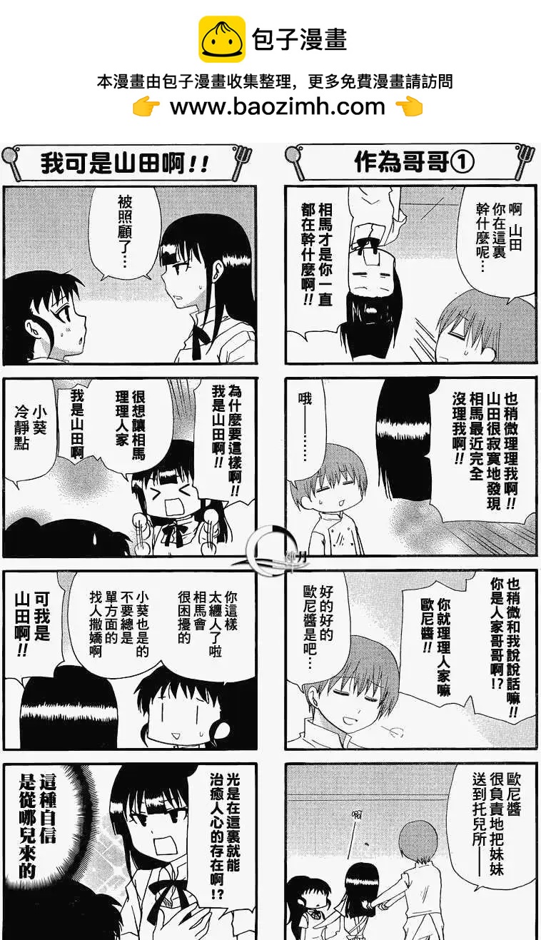 第179回1
