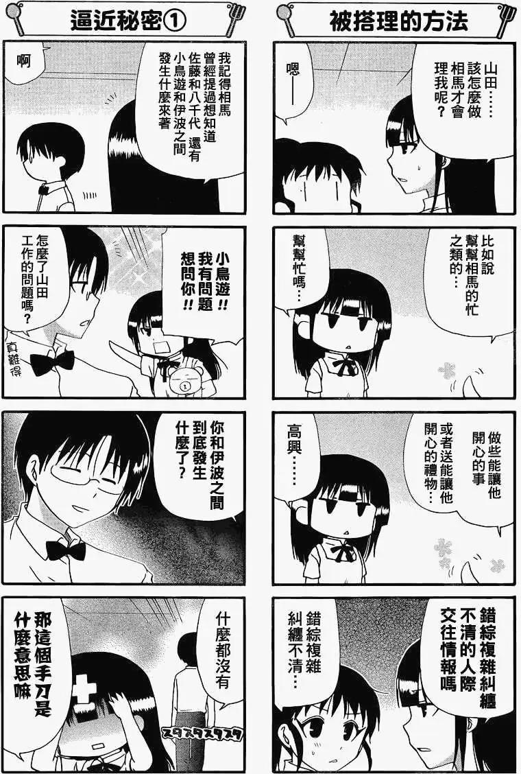 第179回2
