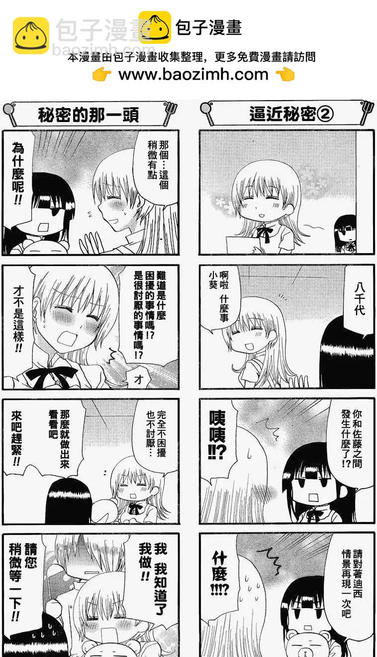 第179回3