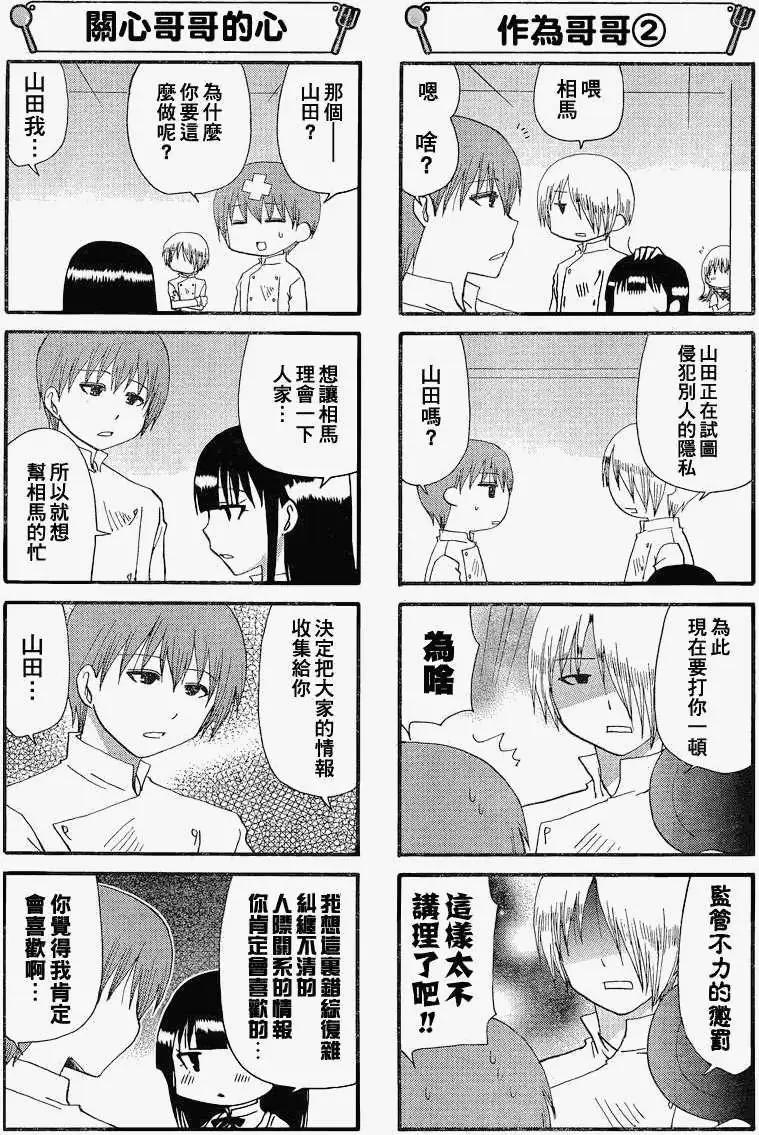 第179回4