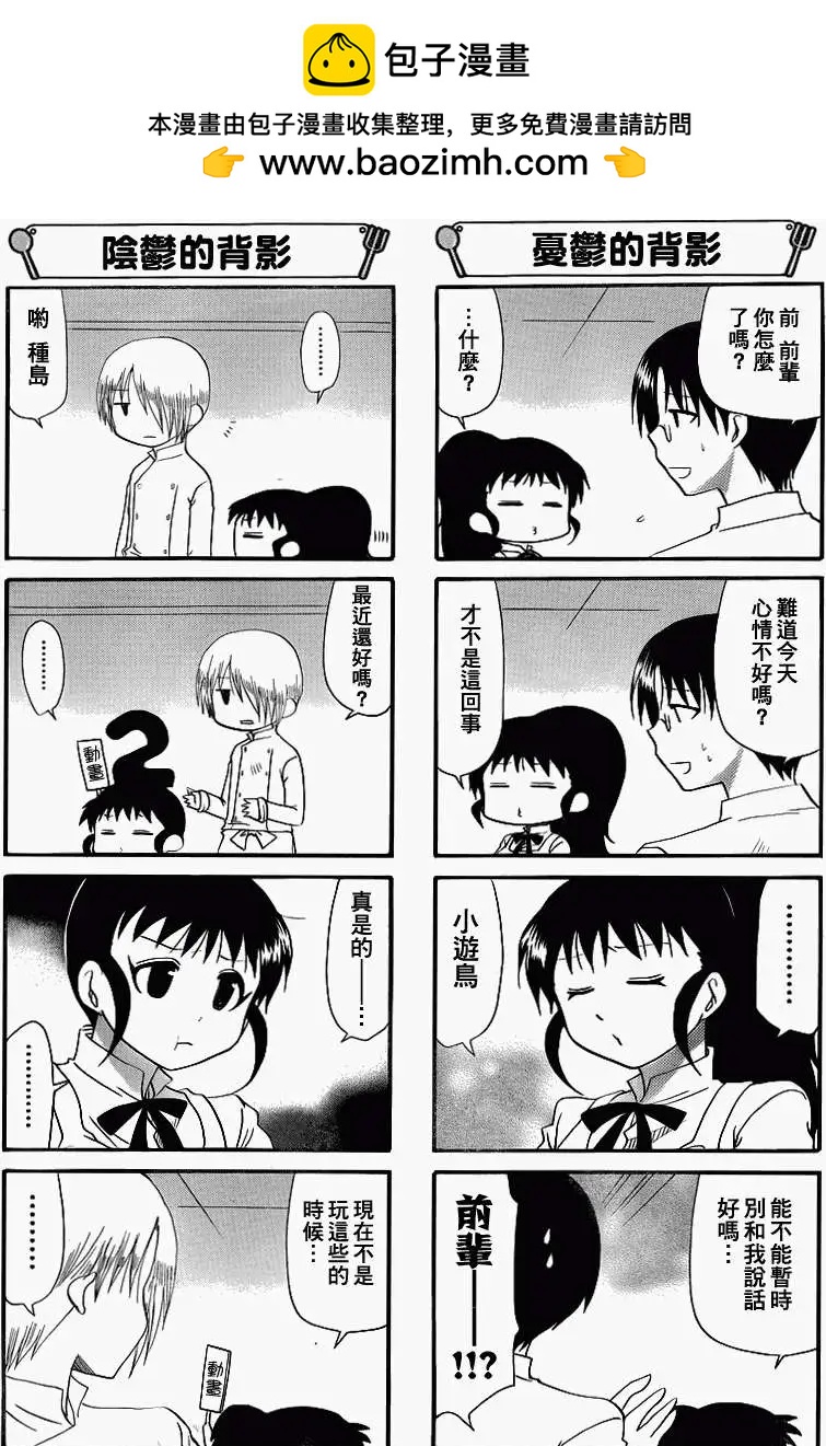 第180回1