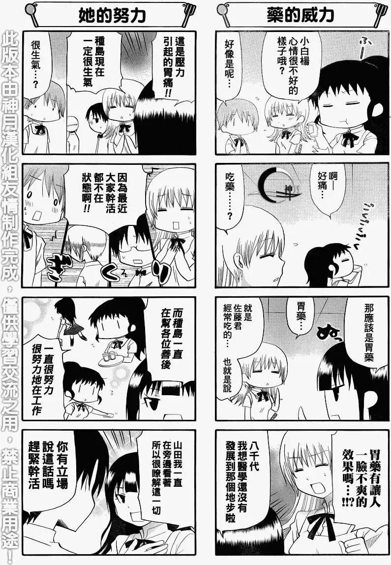 第180回2