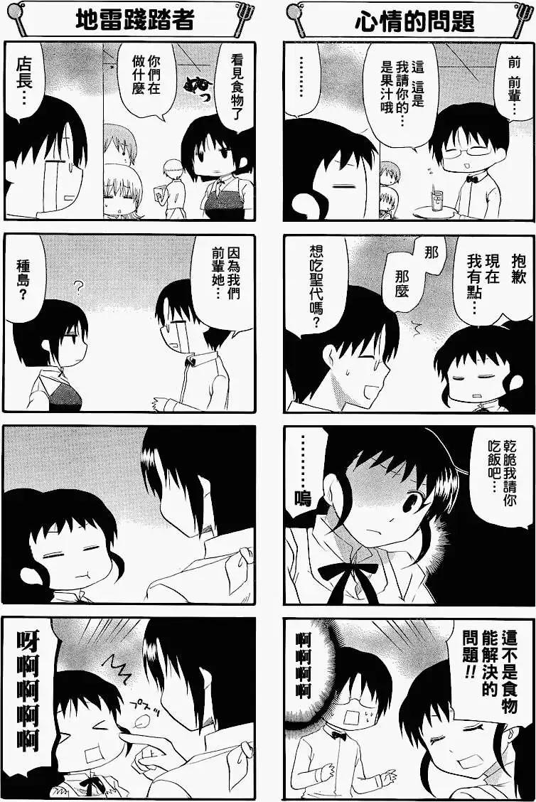 第180回4