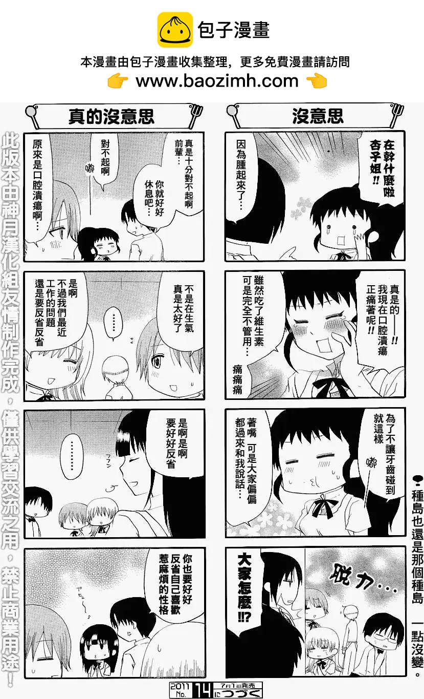 第180回5