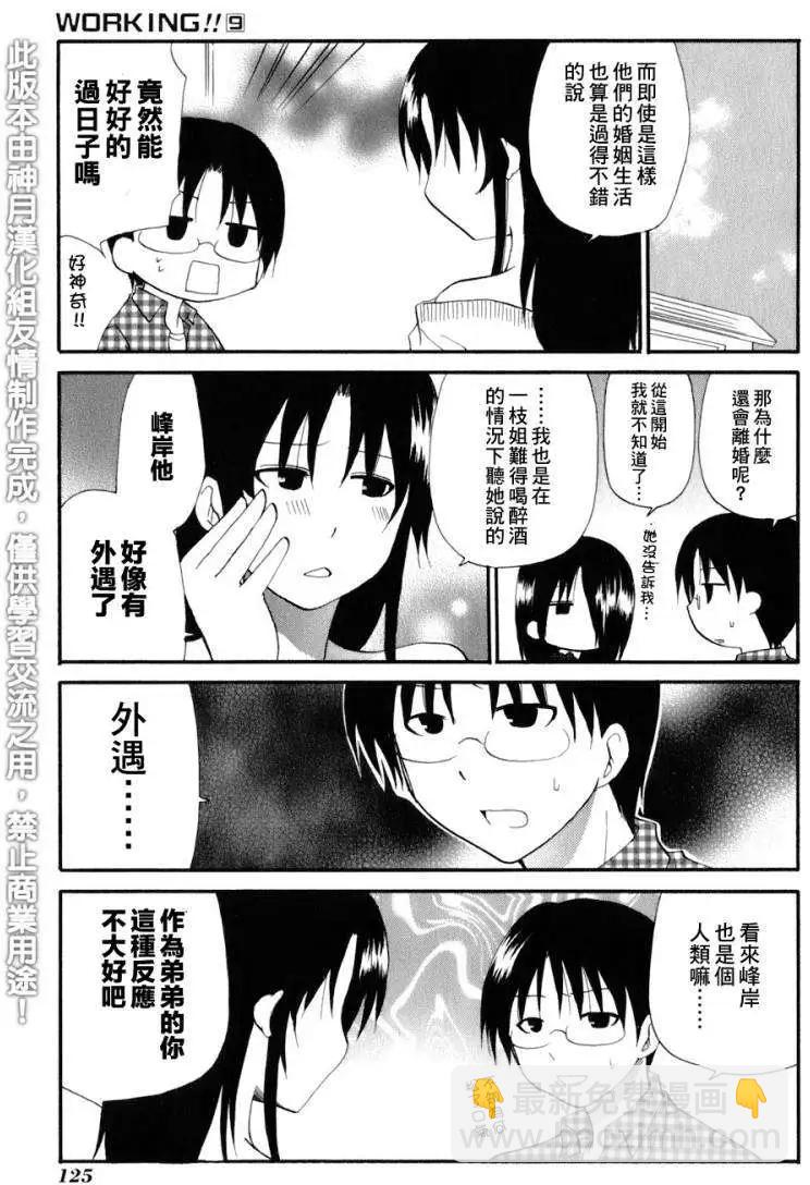 番外篇065