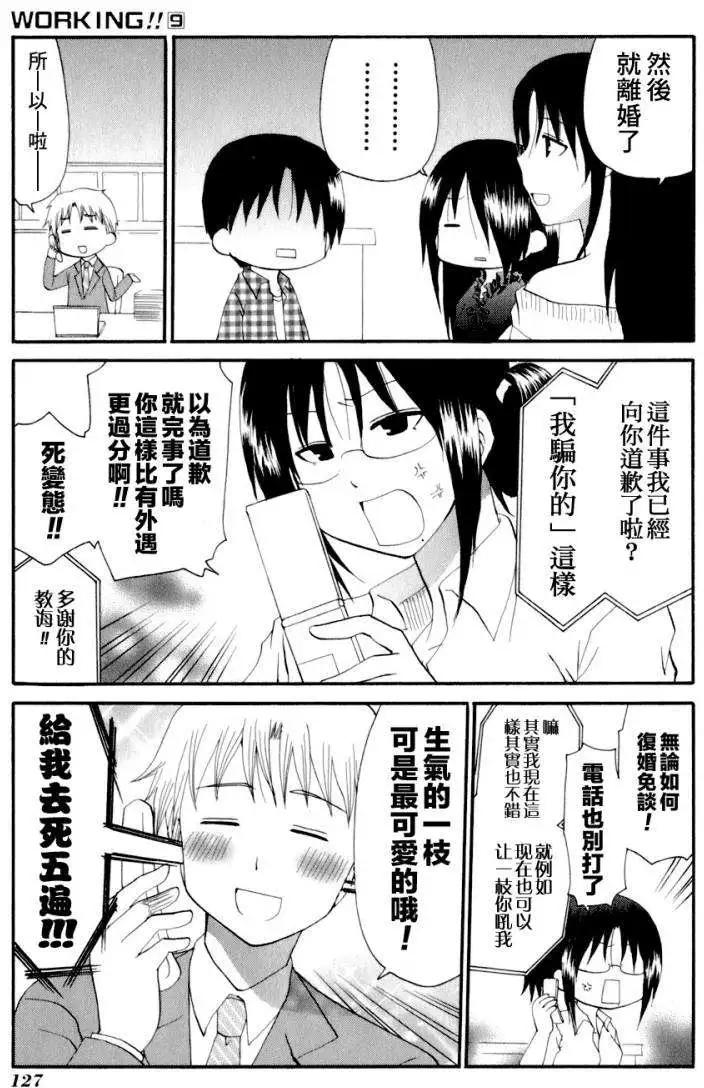番外篇067