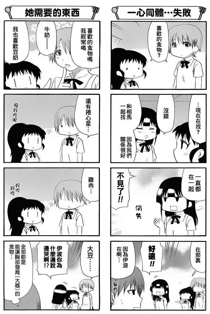 第181回3