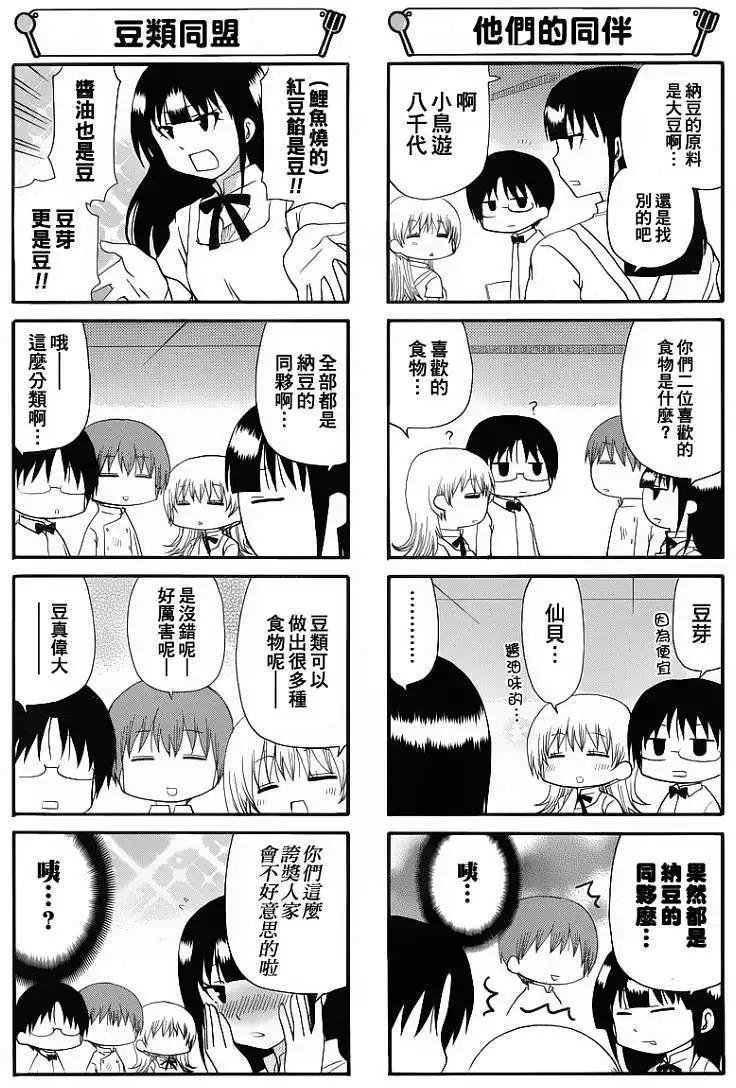 第181回4