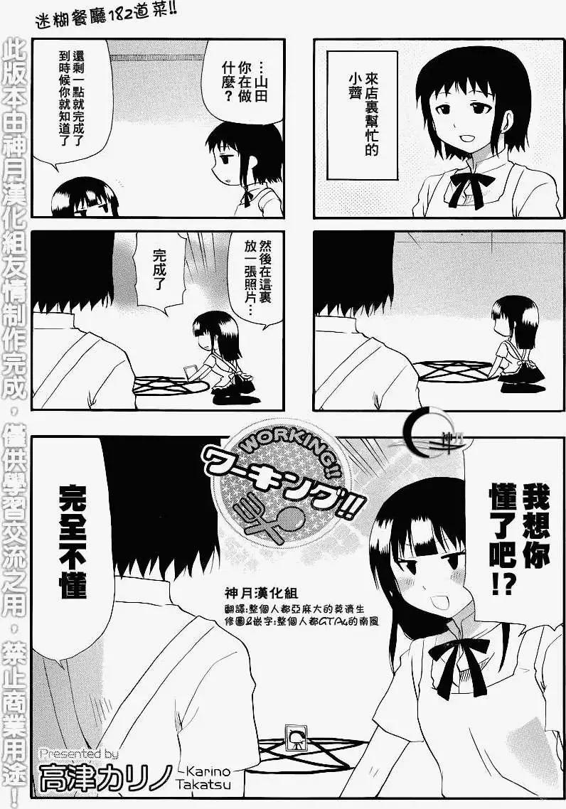 第182-183回0