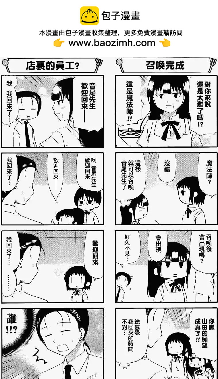 第182-183回1