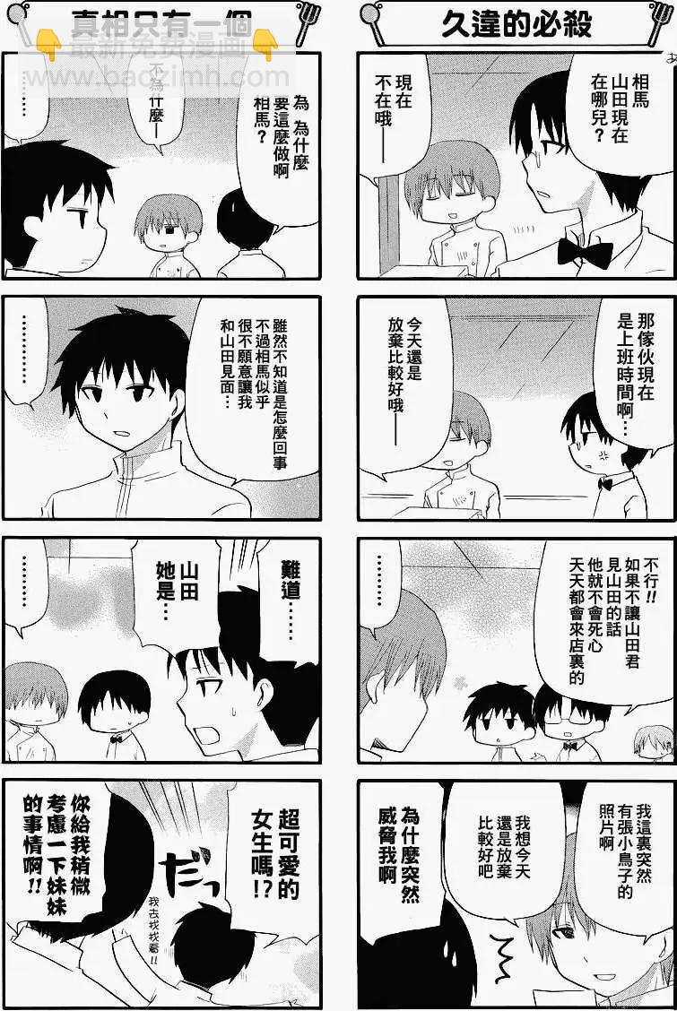 第182-183回10