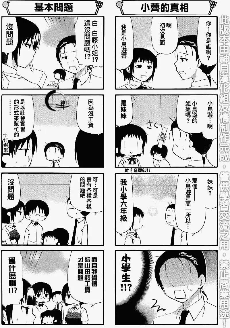 第182-183回2