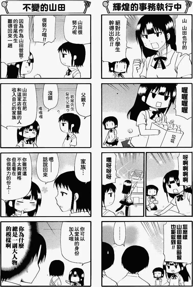 第182-183回3