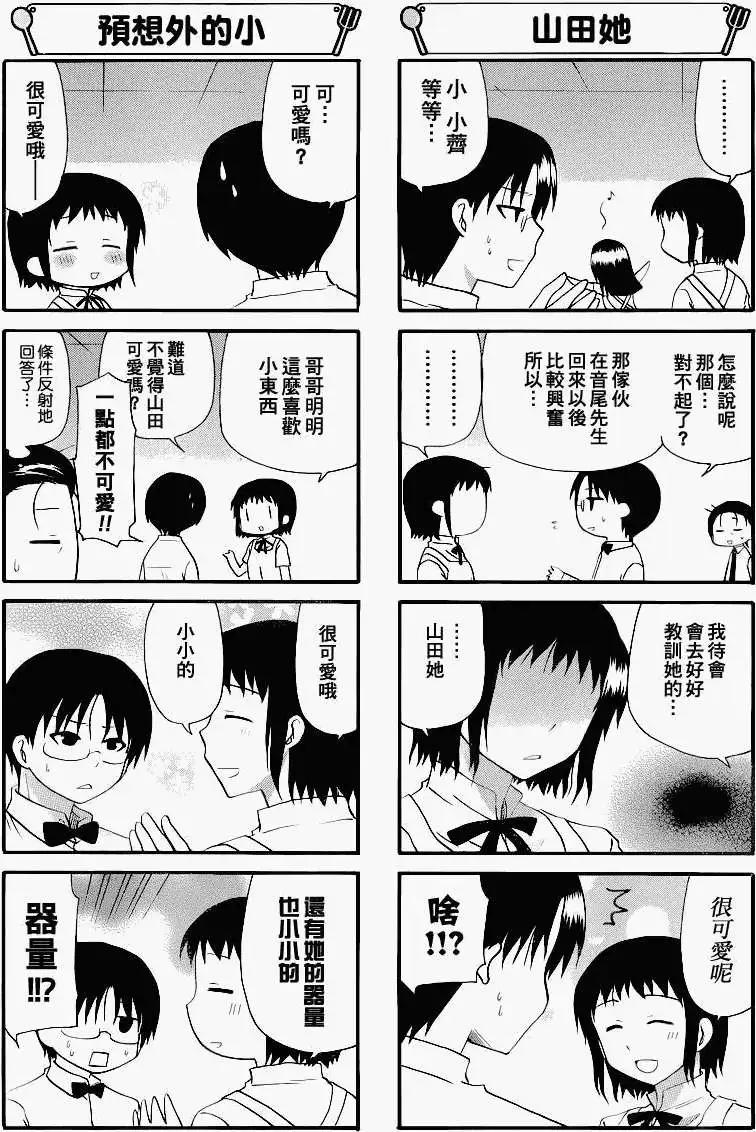 第182-183回4