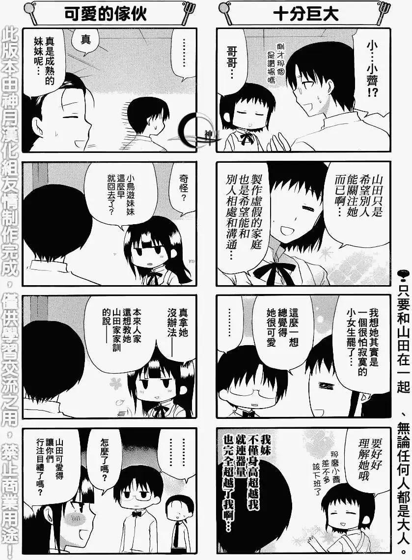 第182-183回5