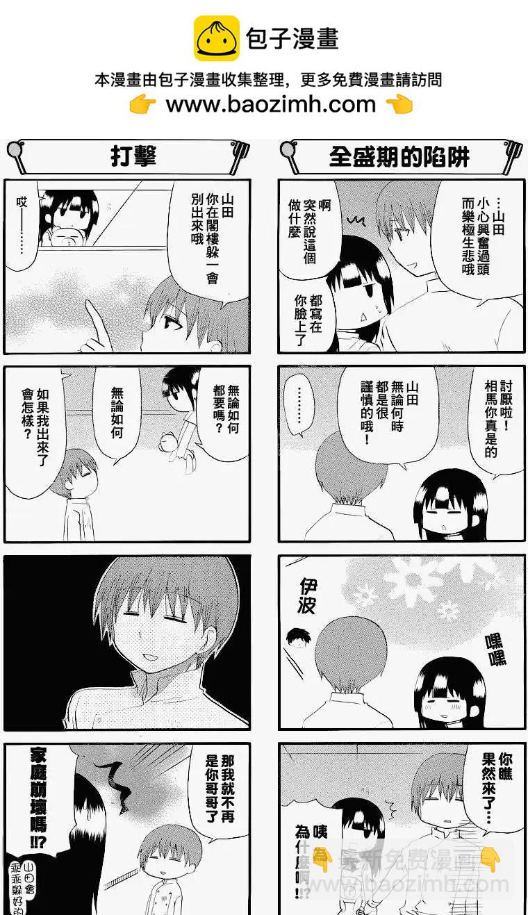 第182-183回7