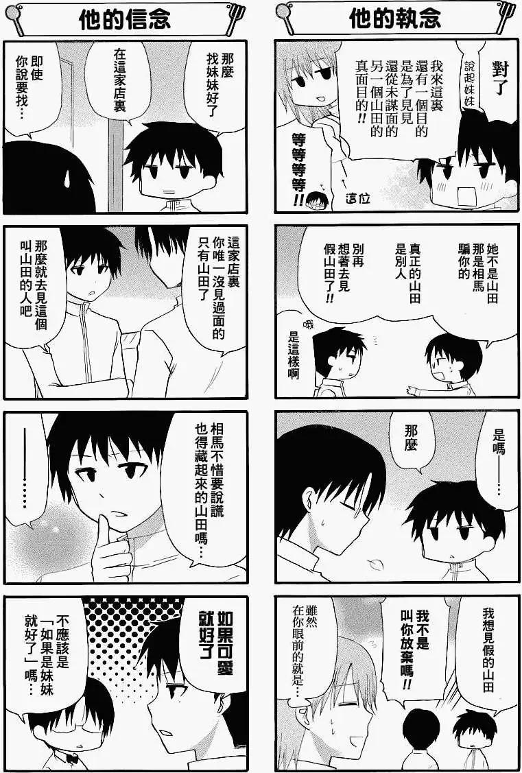 第182-183回9