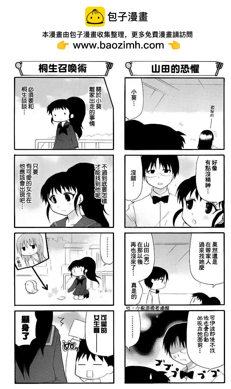 第187回1