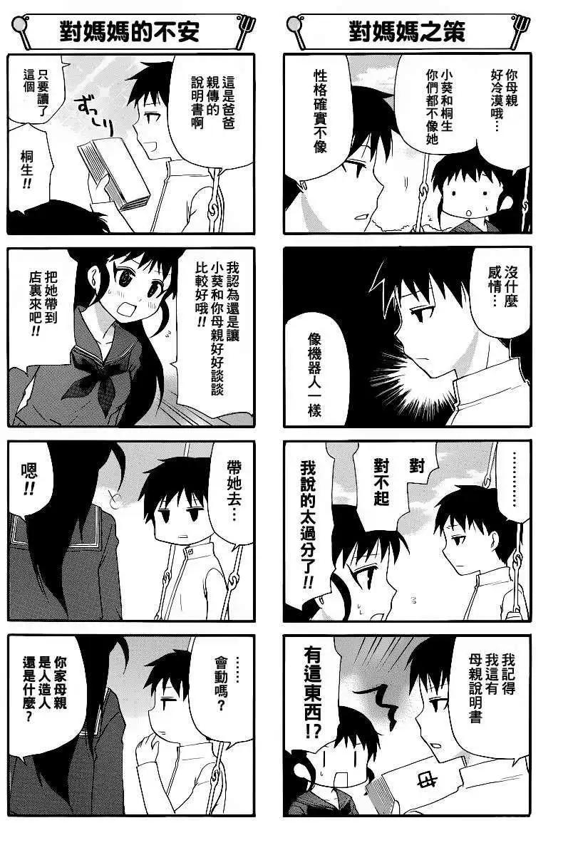 第187回4