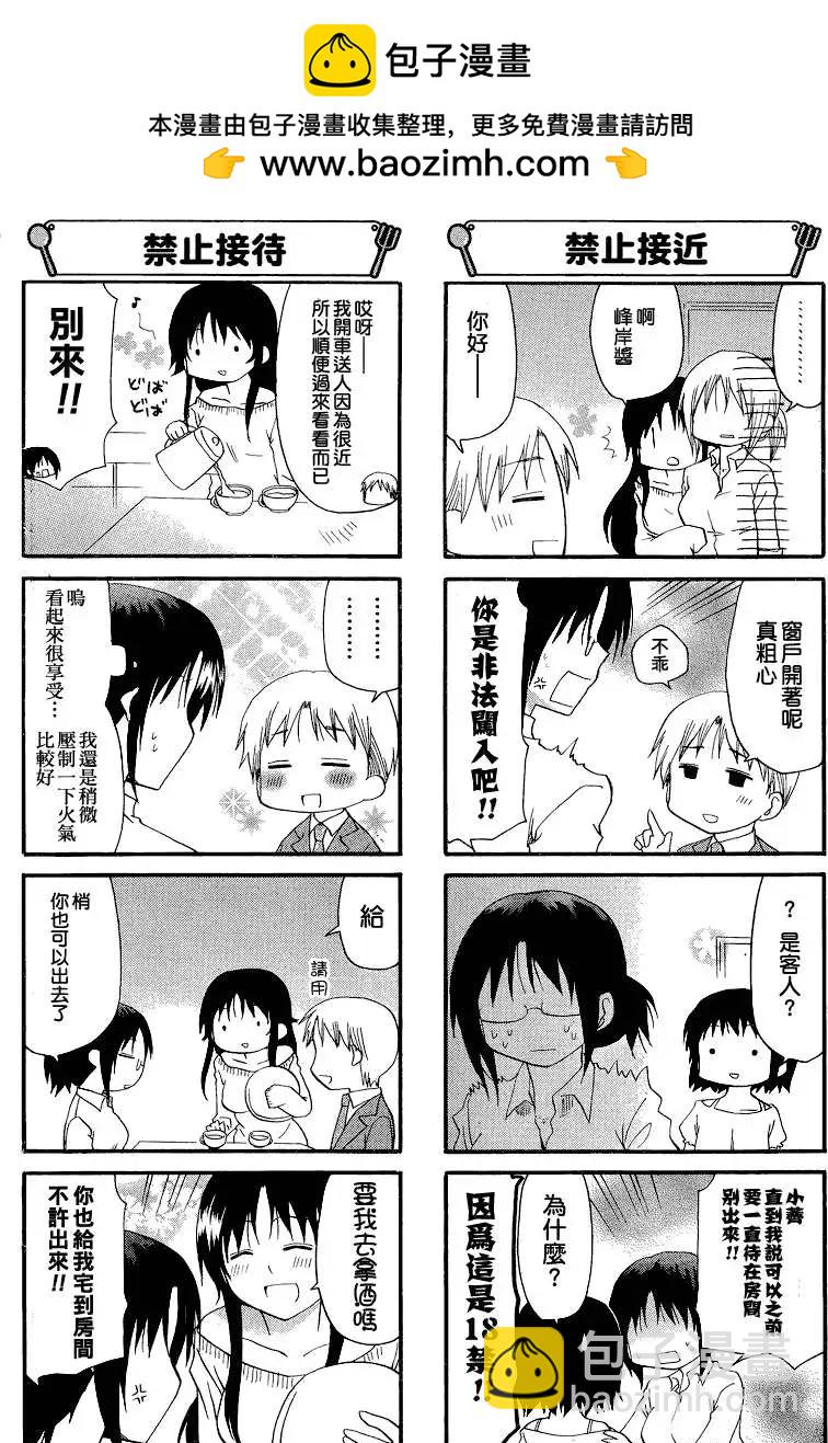 第188回1