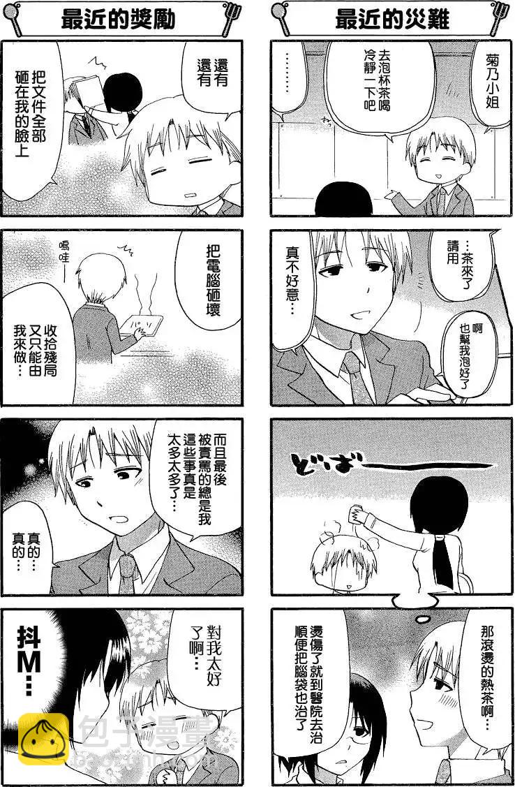 第188回3