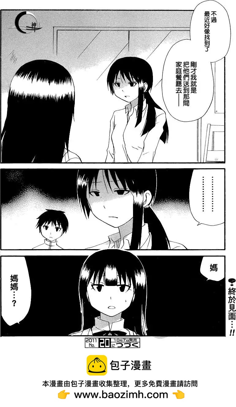 第188回5