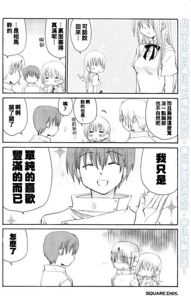 番外篇0710