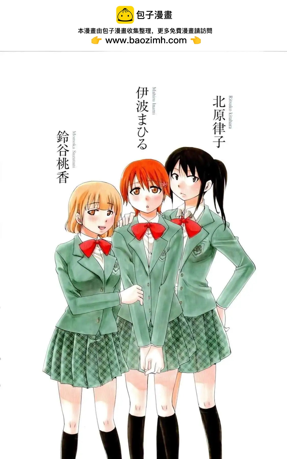 番外篇077