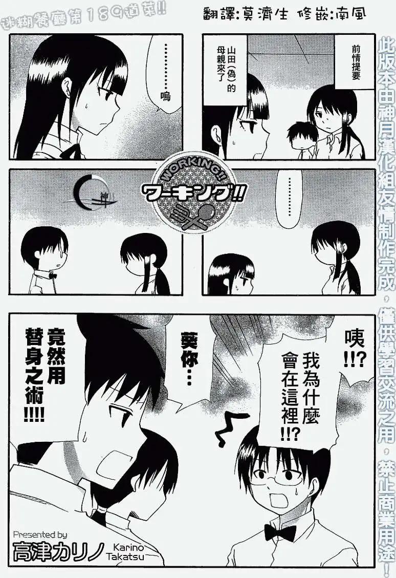 第189回0