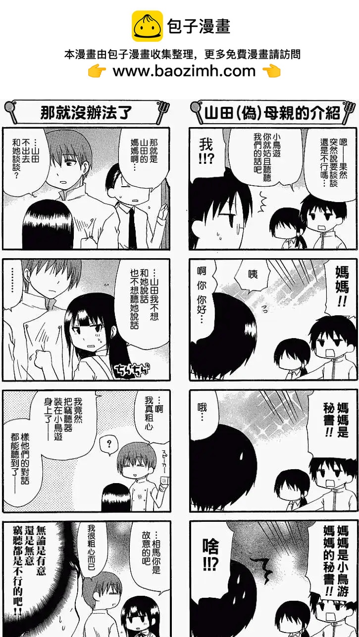 第189回1