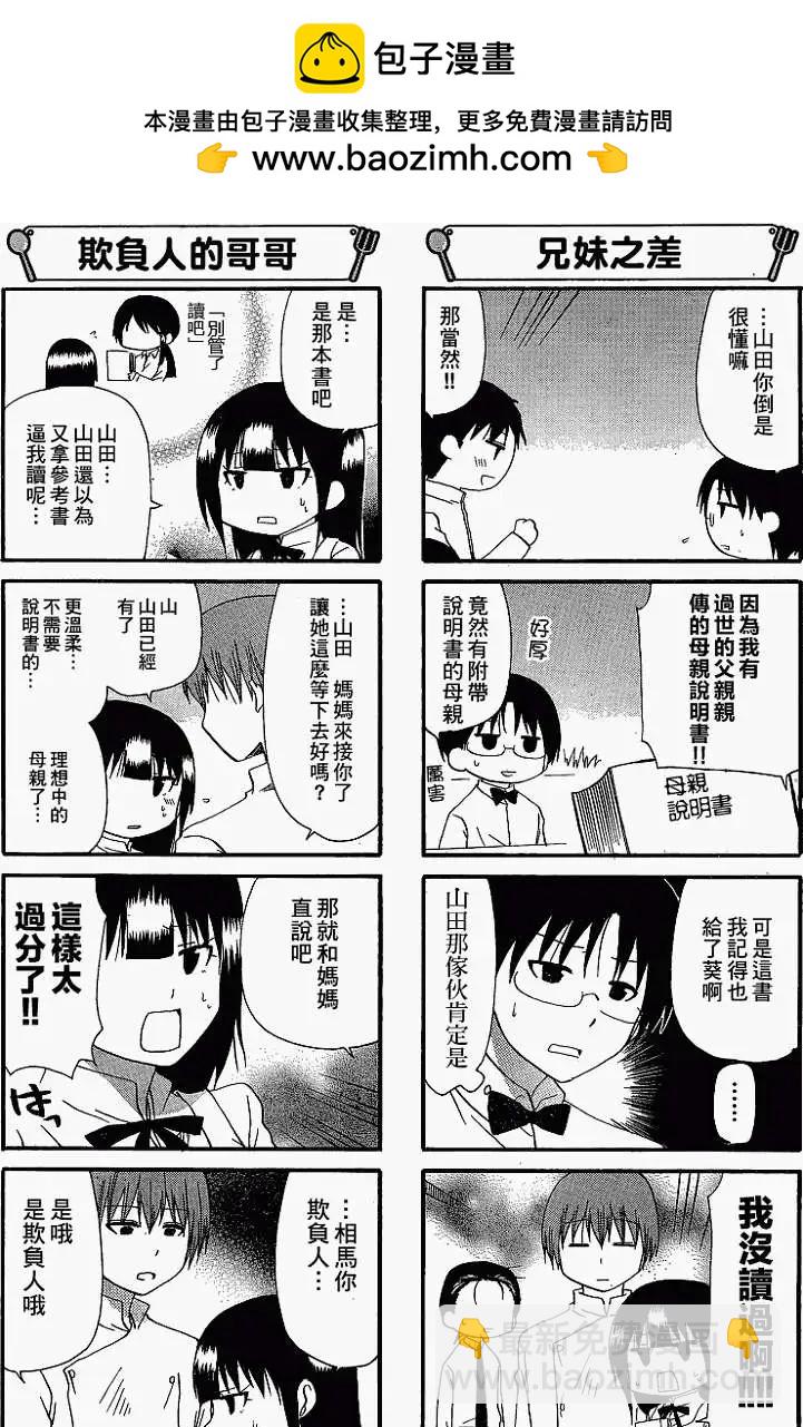 第189回4