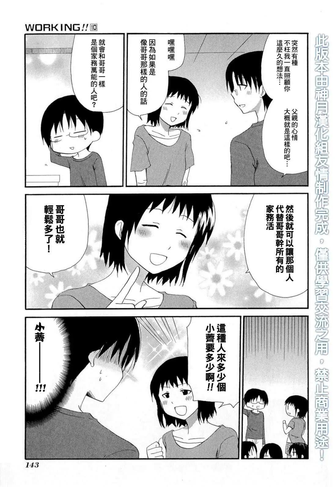 番外篇0815