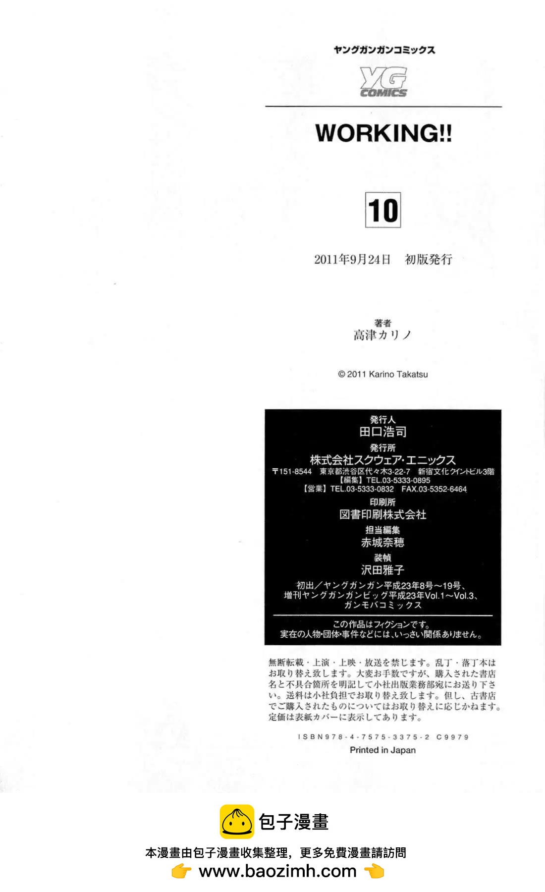 番外篇0818