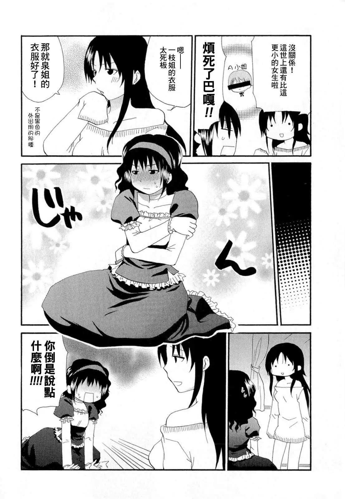 番外篇086