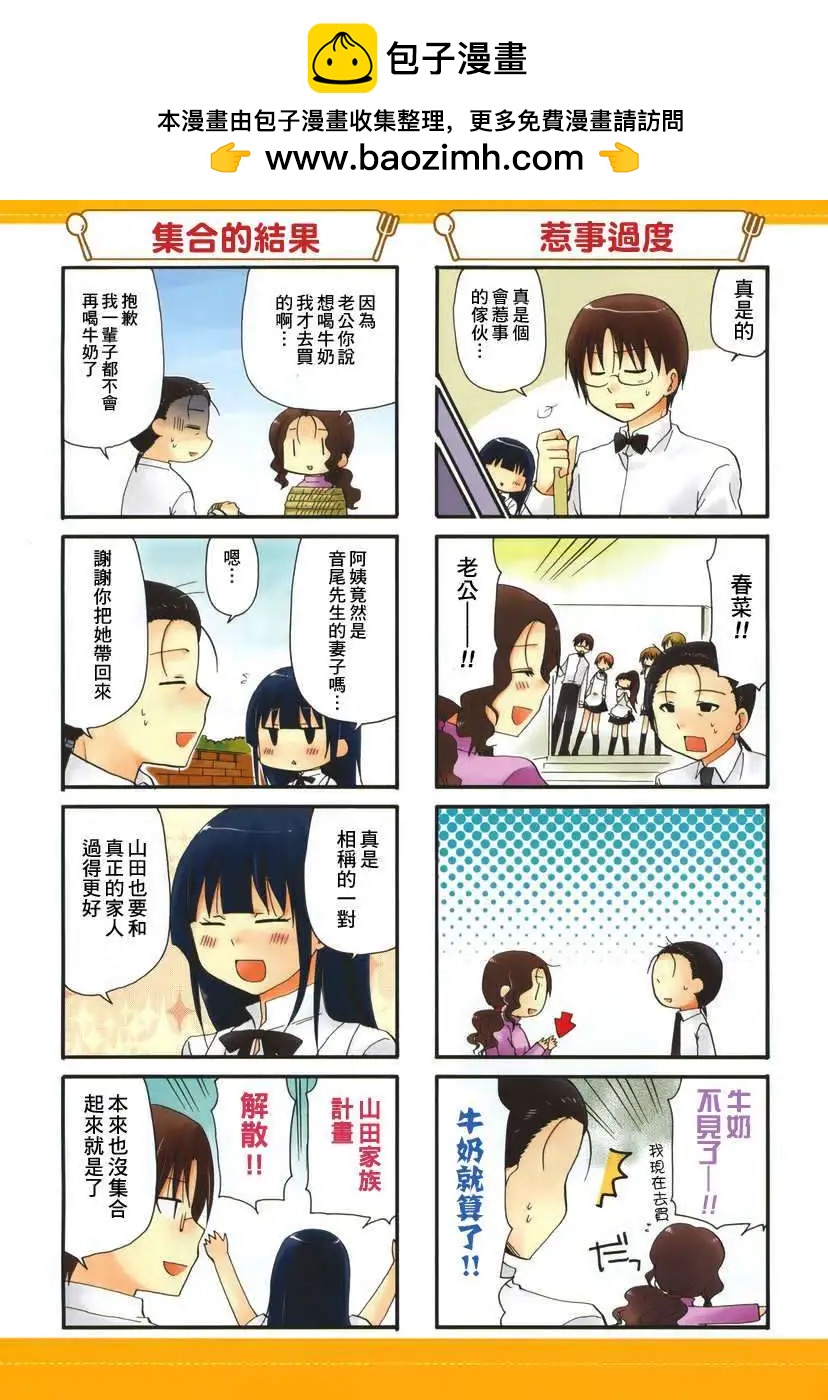 第191回1